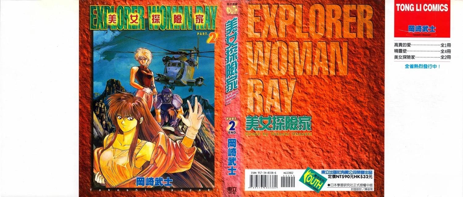 第2卷0