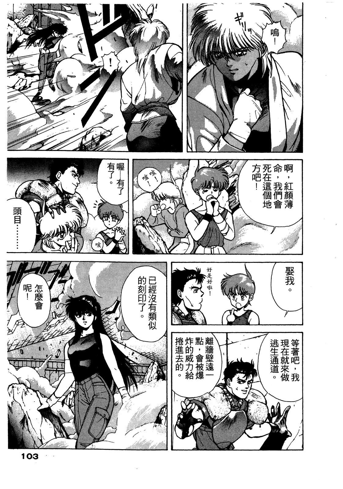 第2卷103