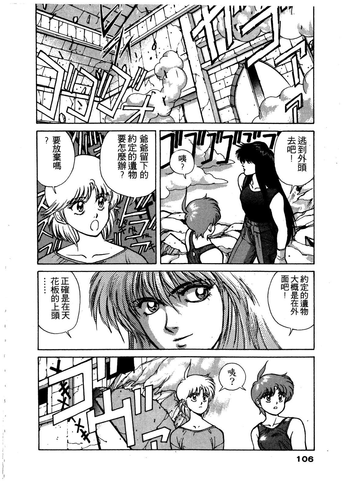 第2卷106