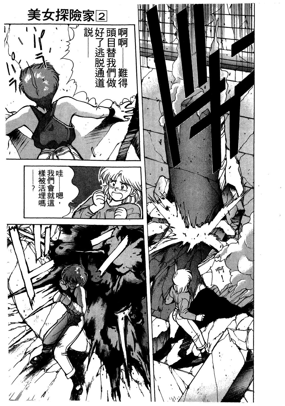 第2卷107