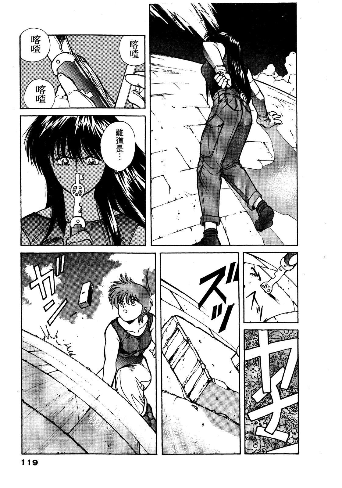 第2卷119