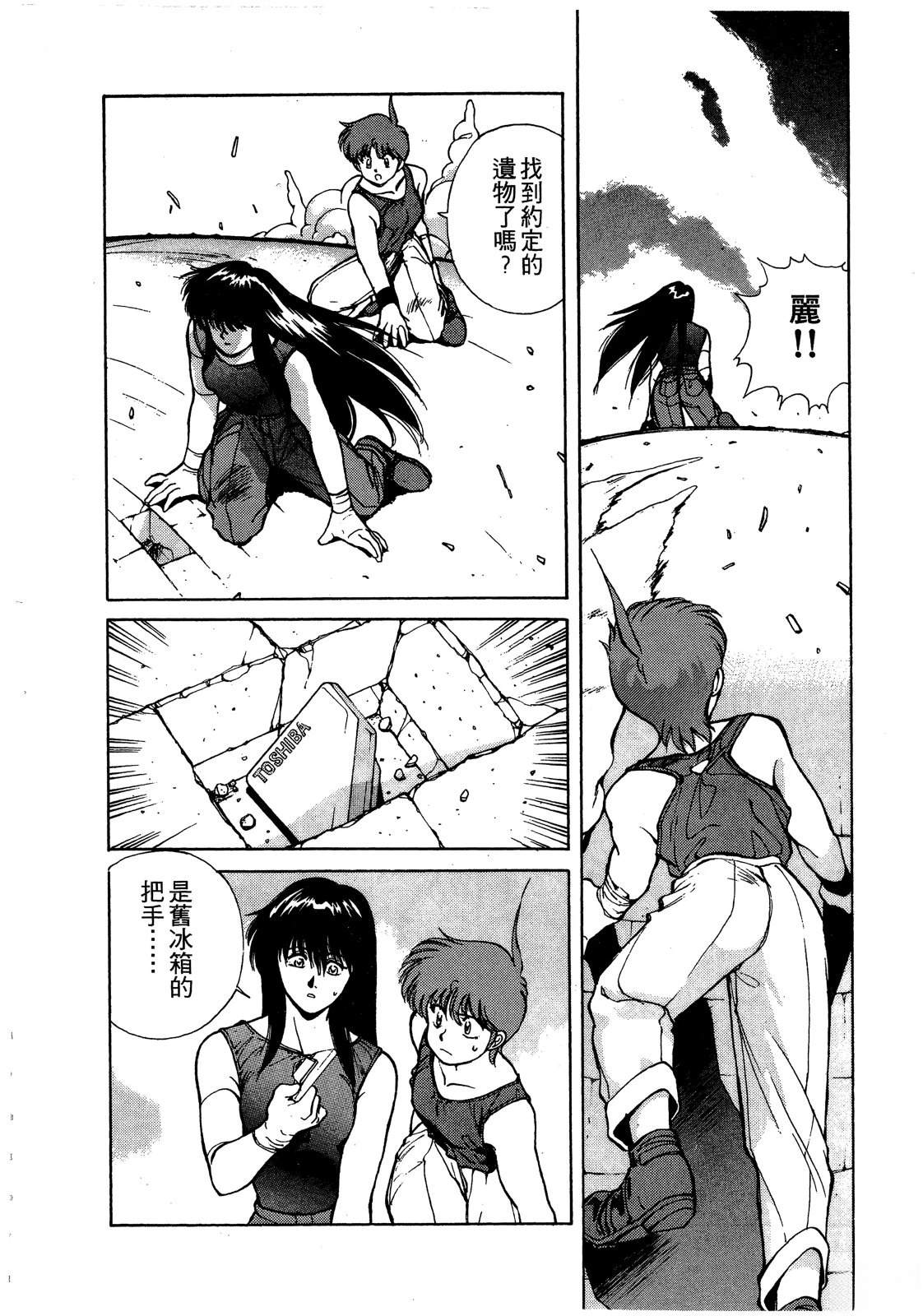 第2卷120