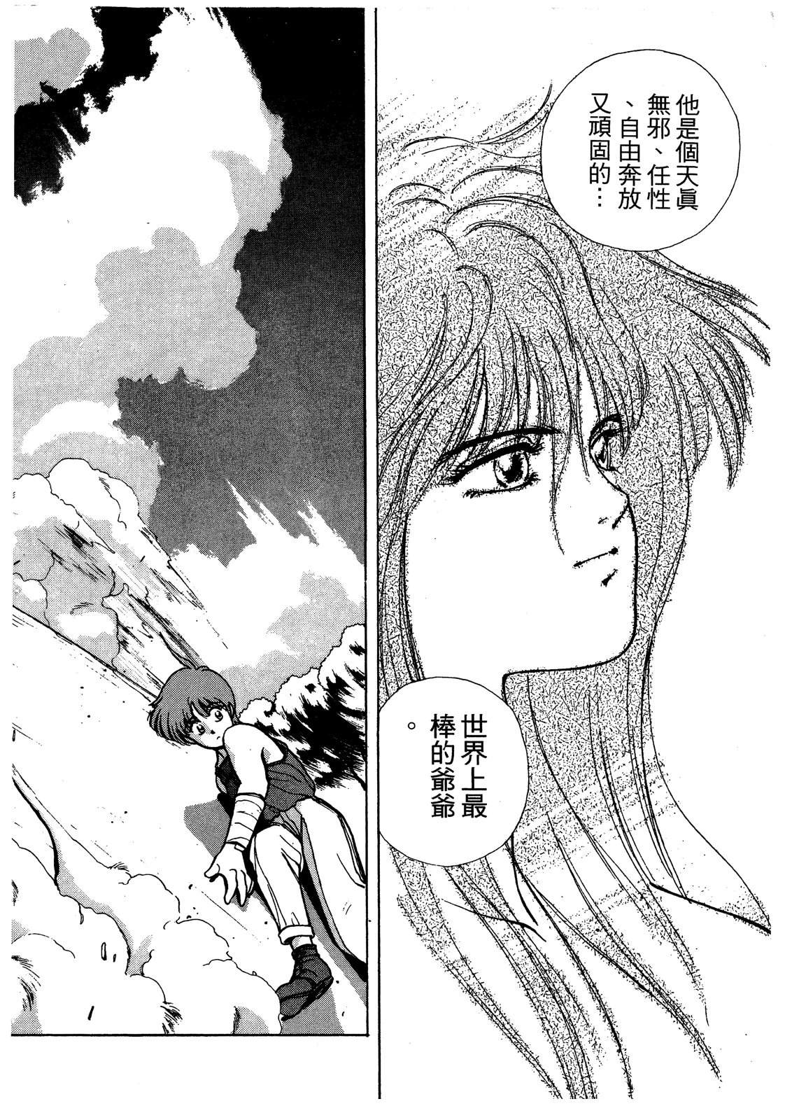 第2卷122