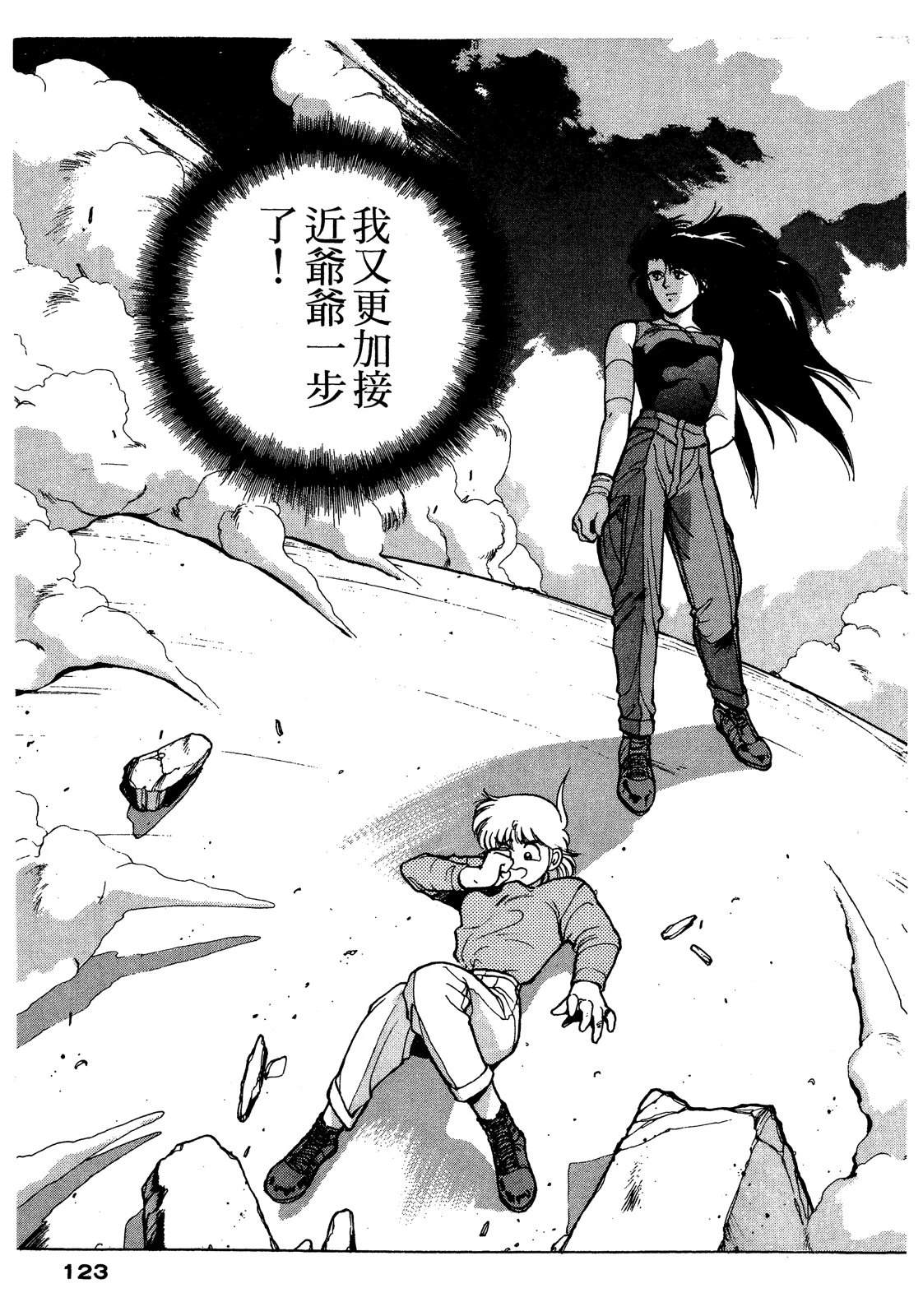 第2卷123
