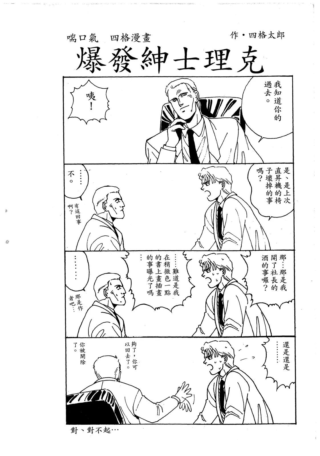第2卷124