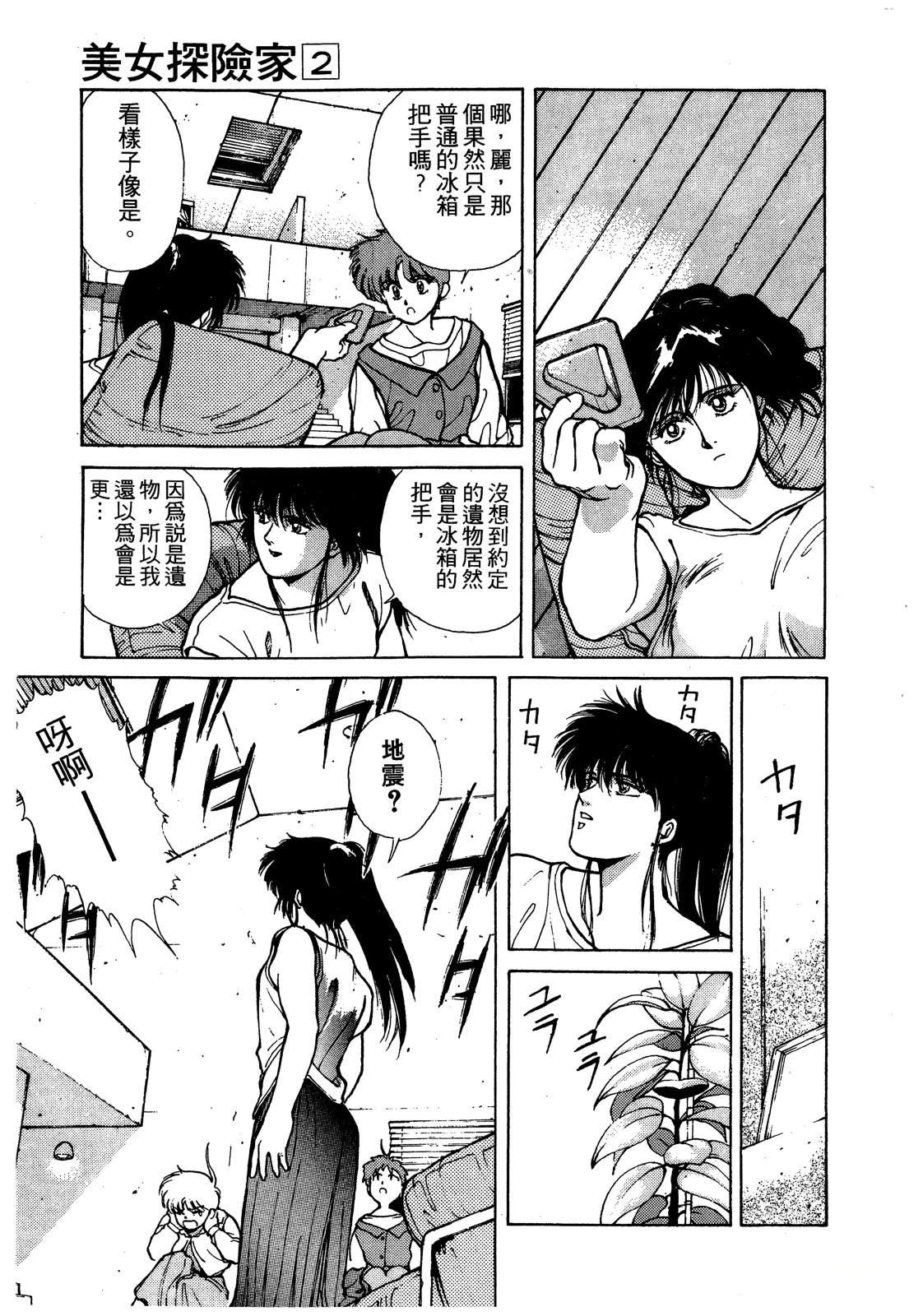 第2卷129
