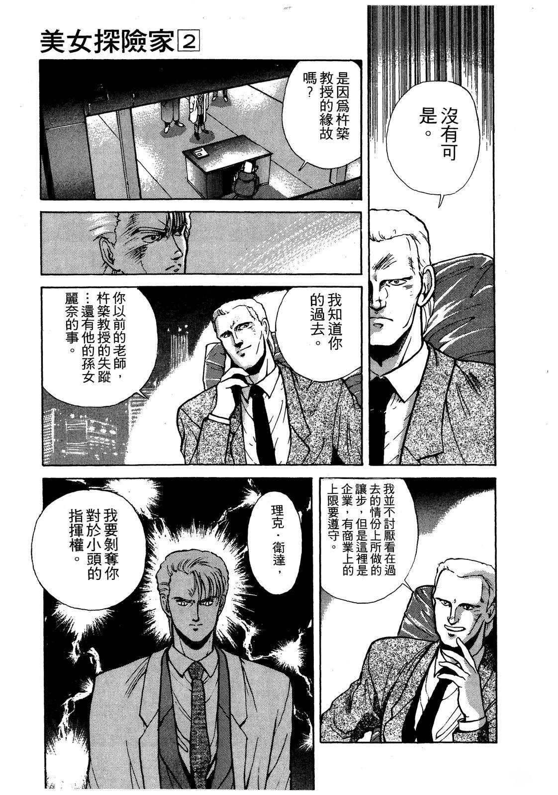 第2卷13