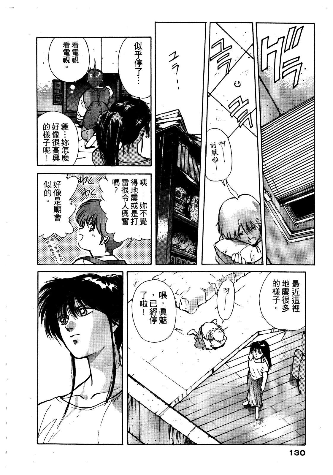 第2卷130