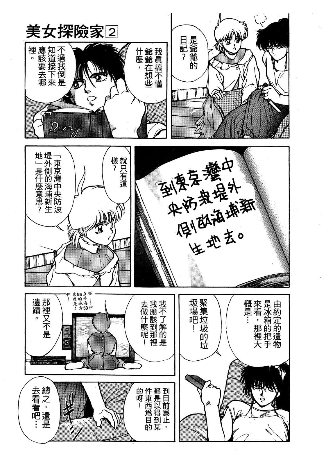 第2卷131