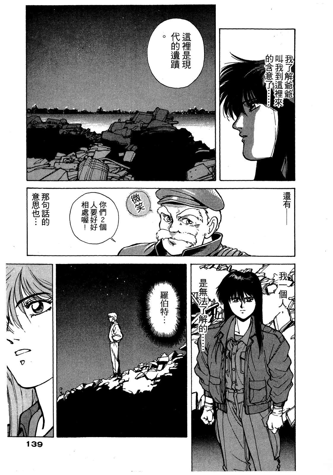 第2卷139