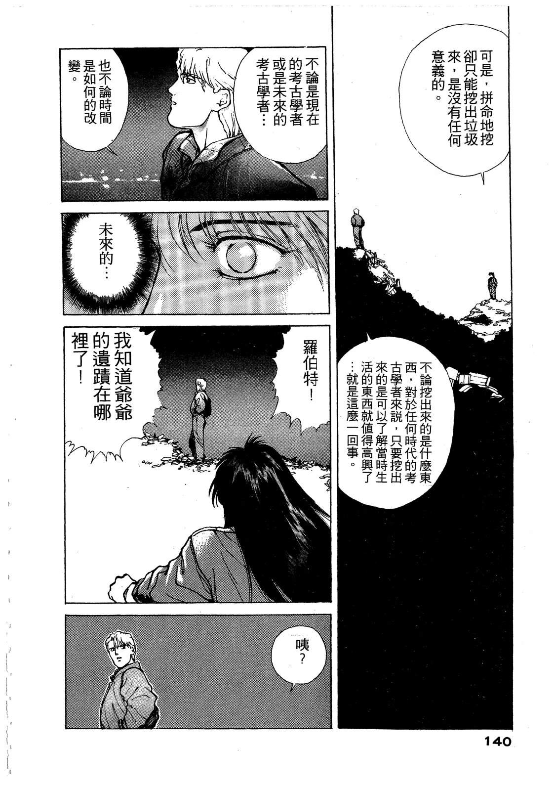第2卷140