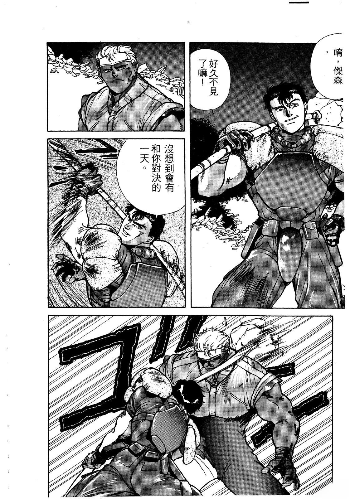 第2卷148