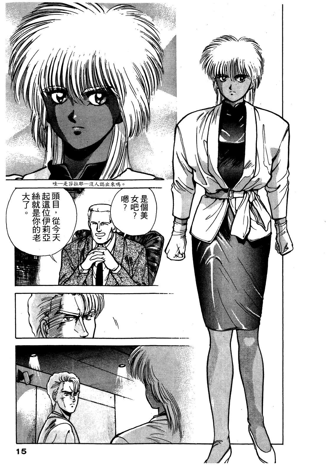 第2卷15