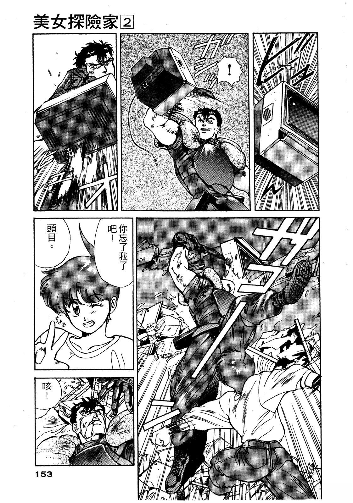 第2卷153