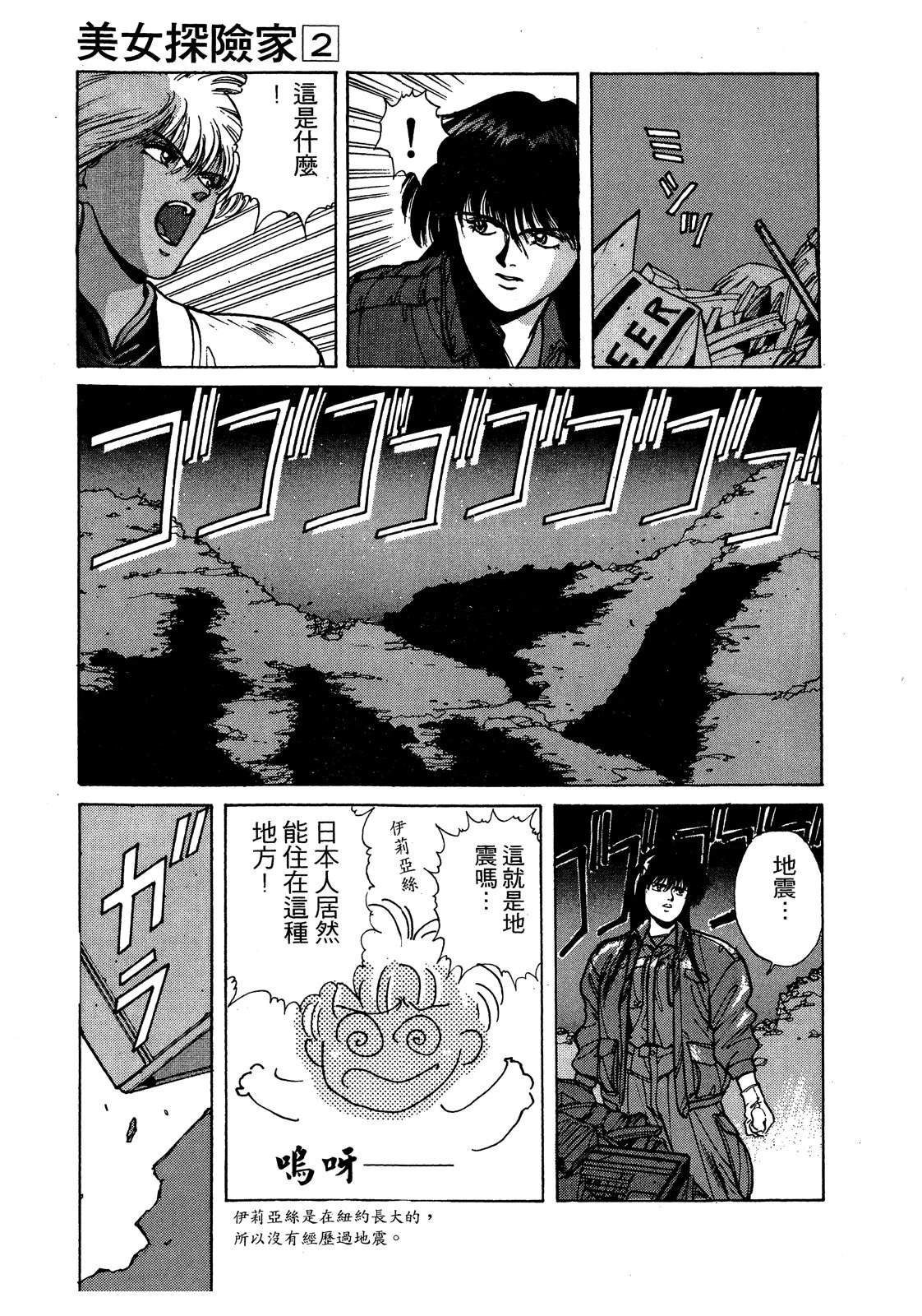 第2卷157