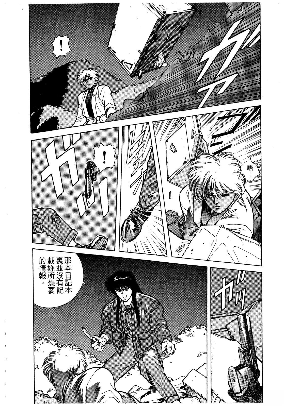 第2卷158