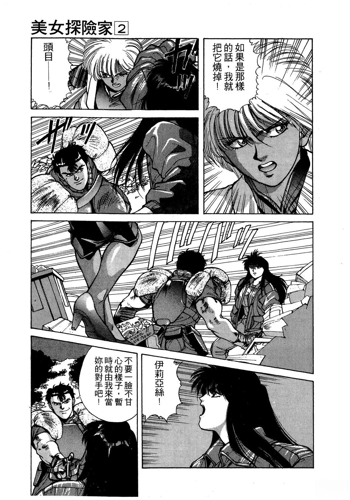 第2卷159