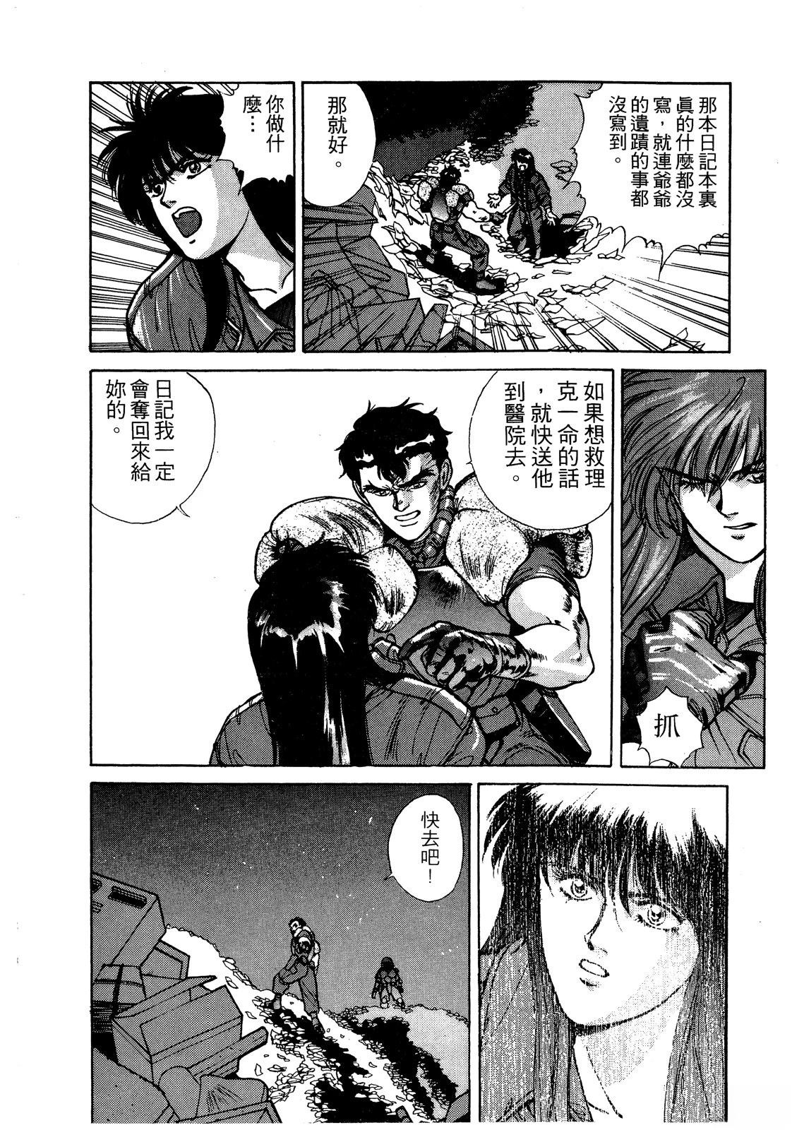 第2卷160