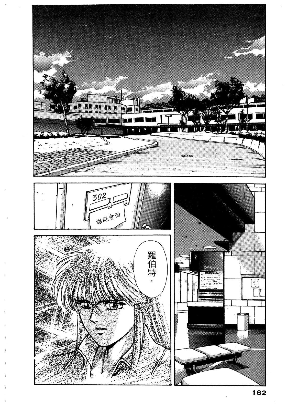 第2卷162