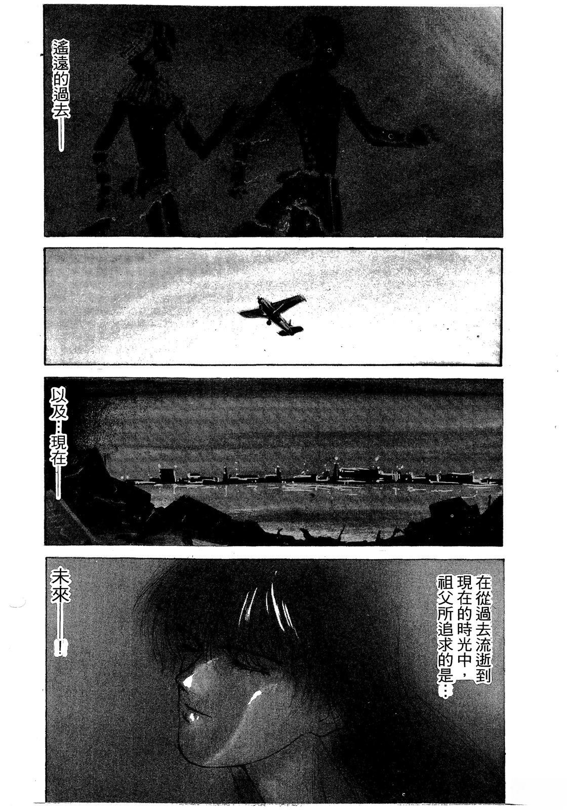 第2卷163