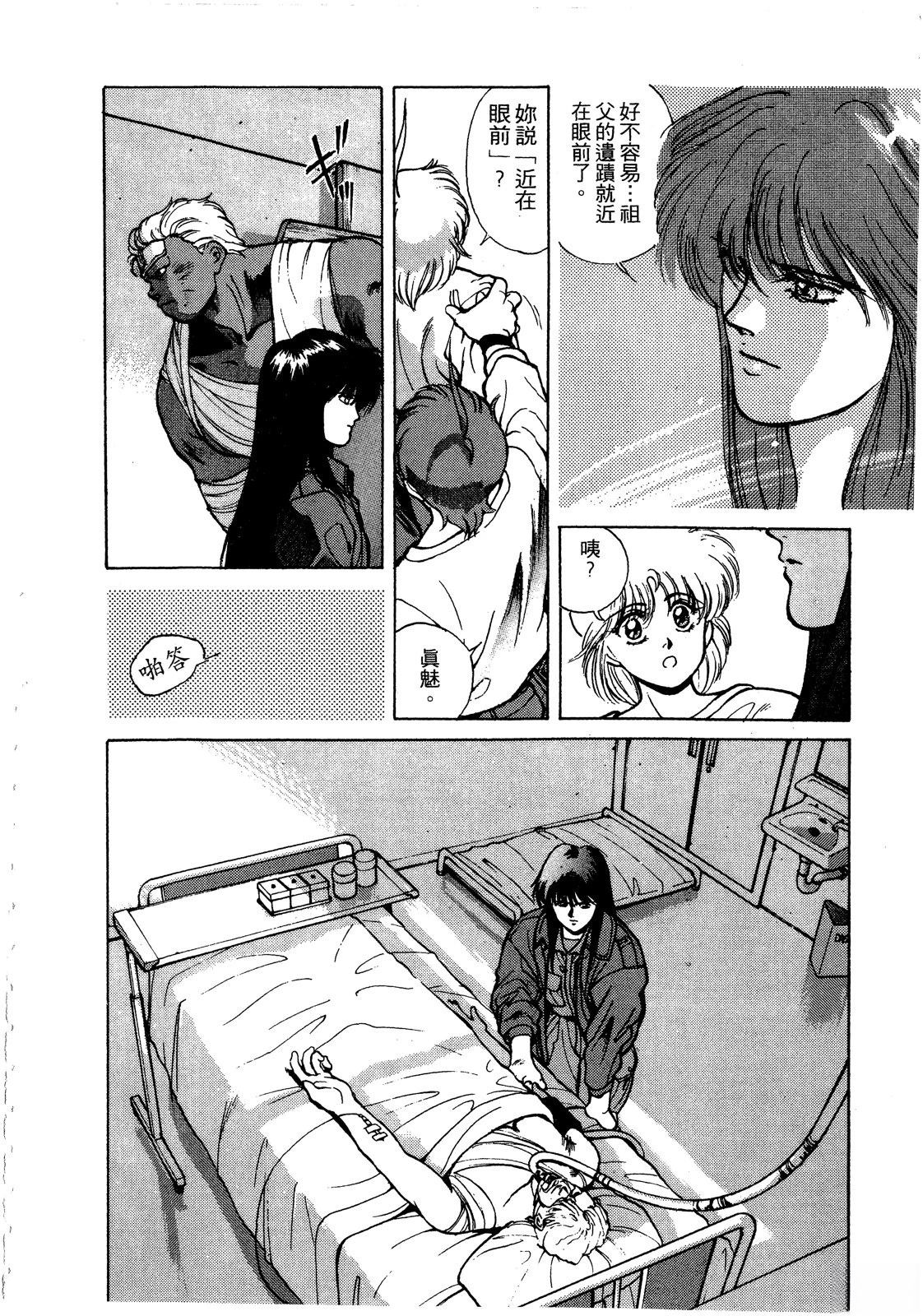 第2卷168