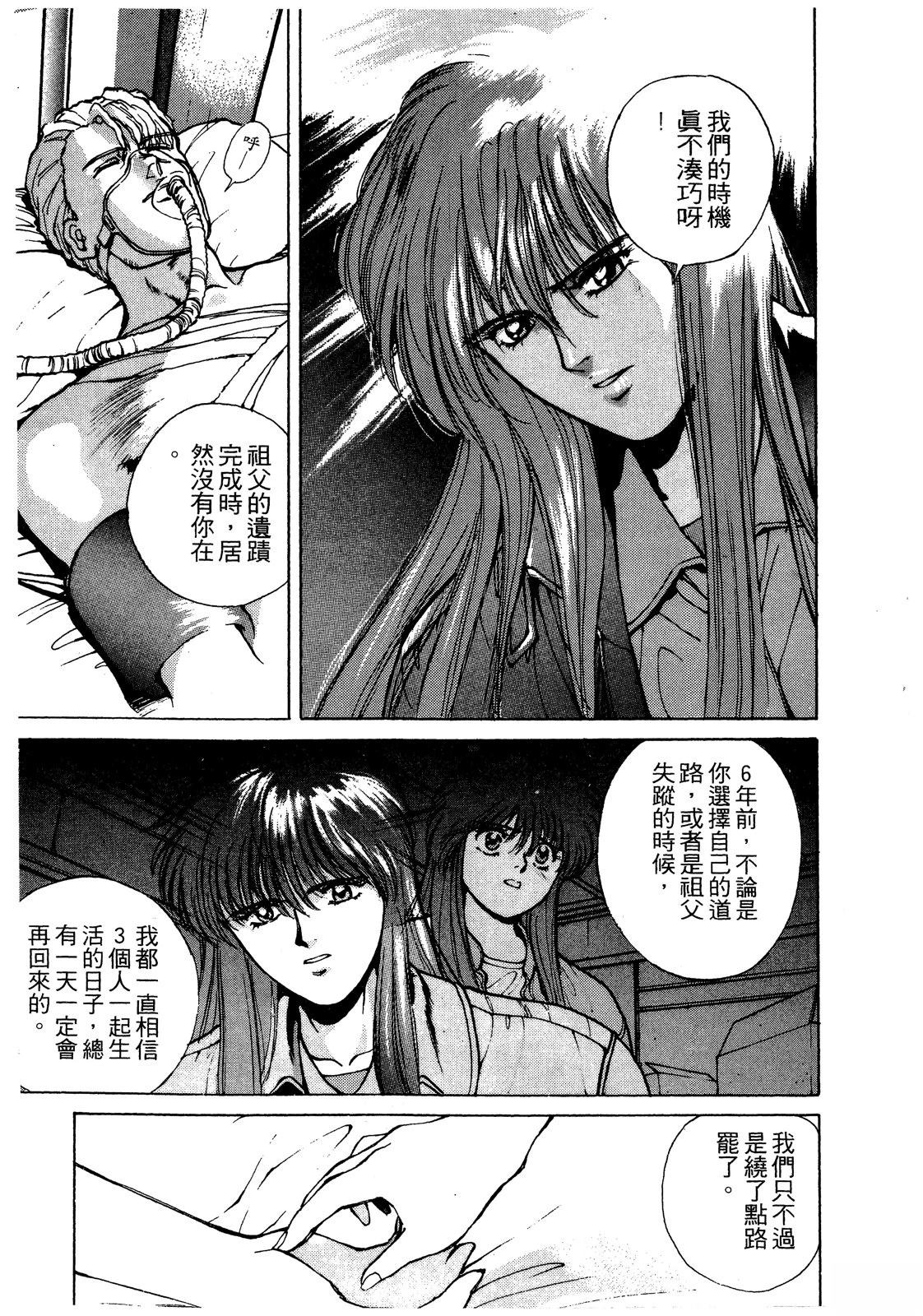 第2卷169