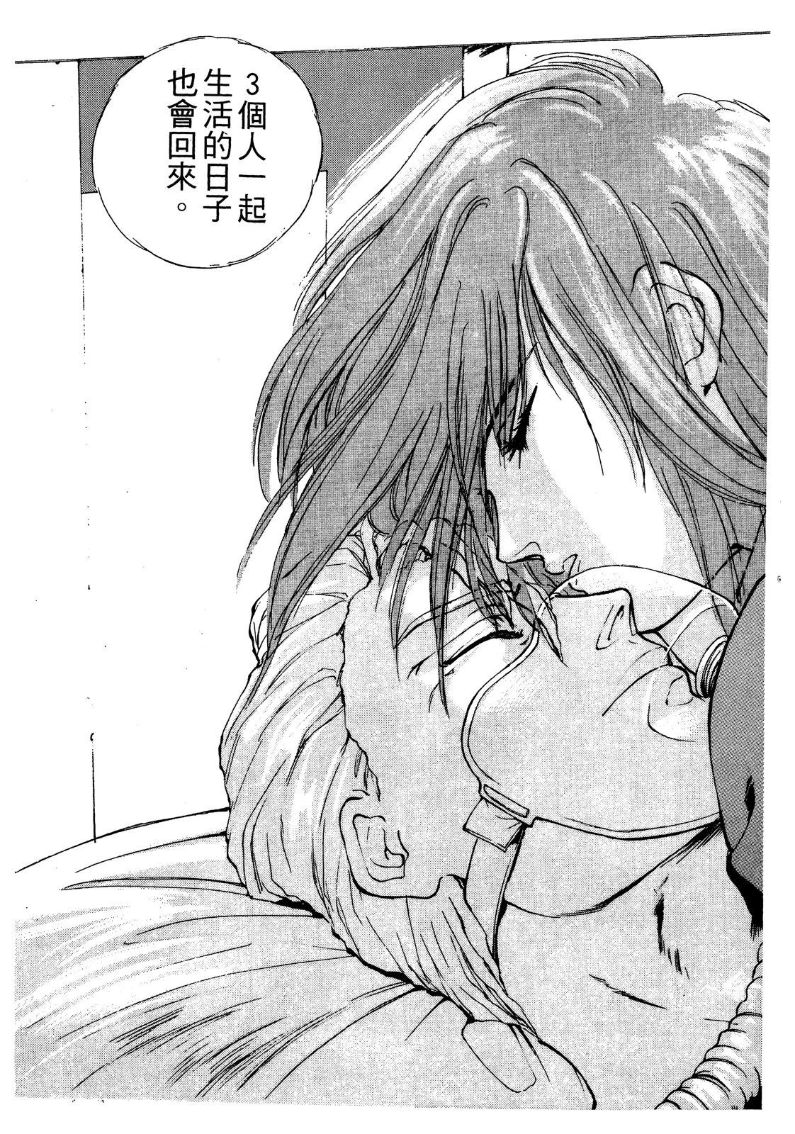 第2卷171