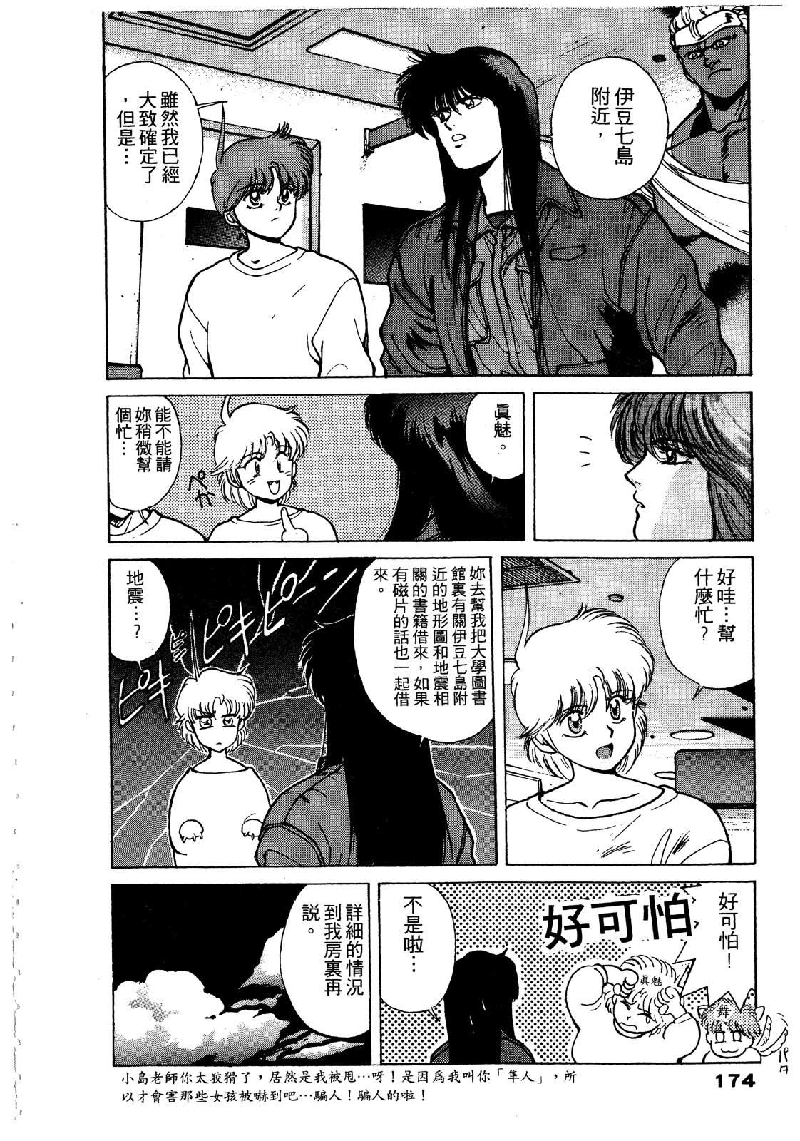 第2卷174