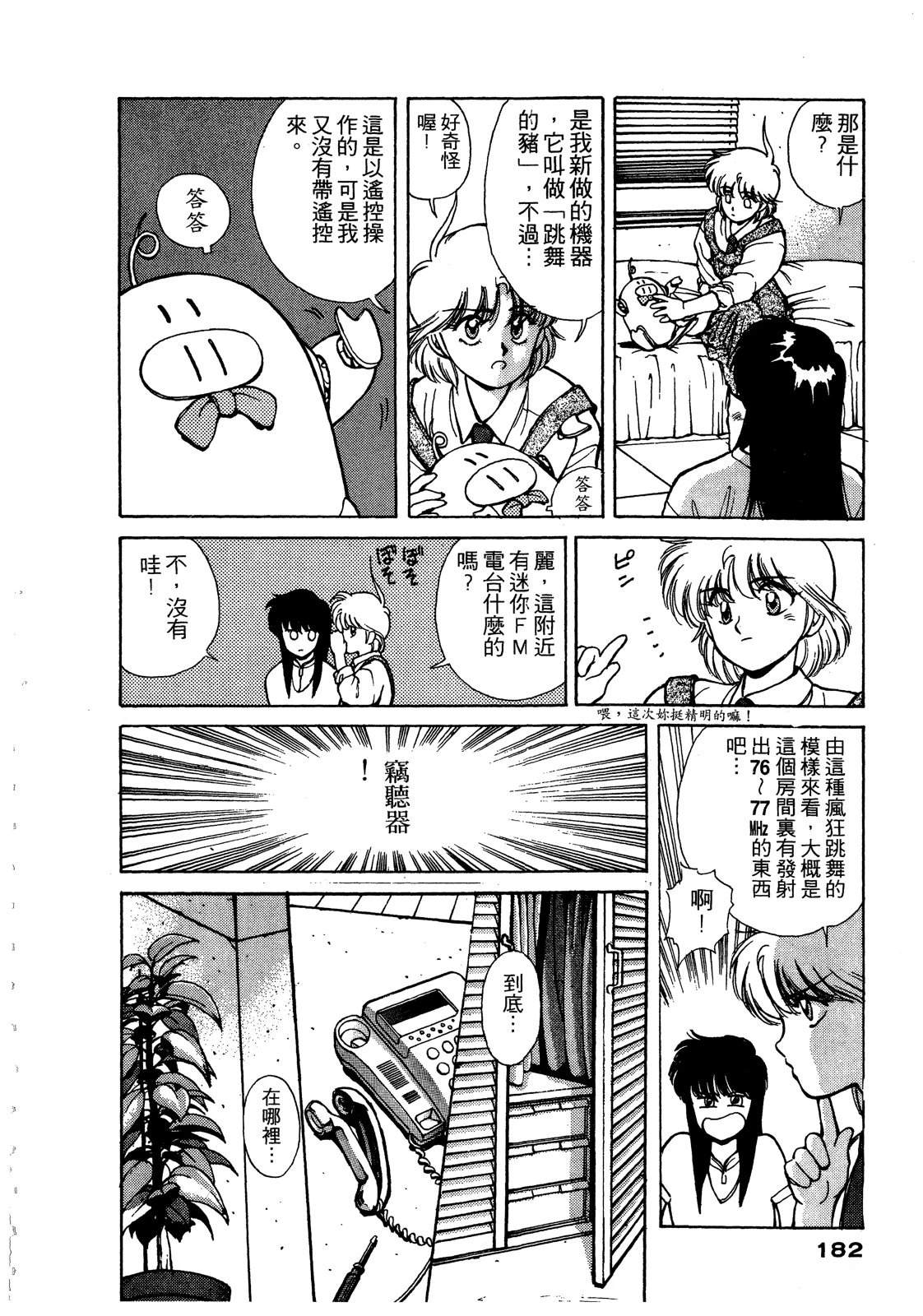 第2卷182