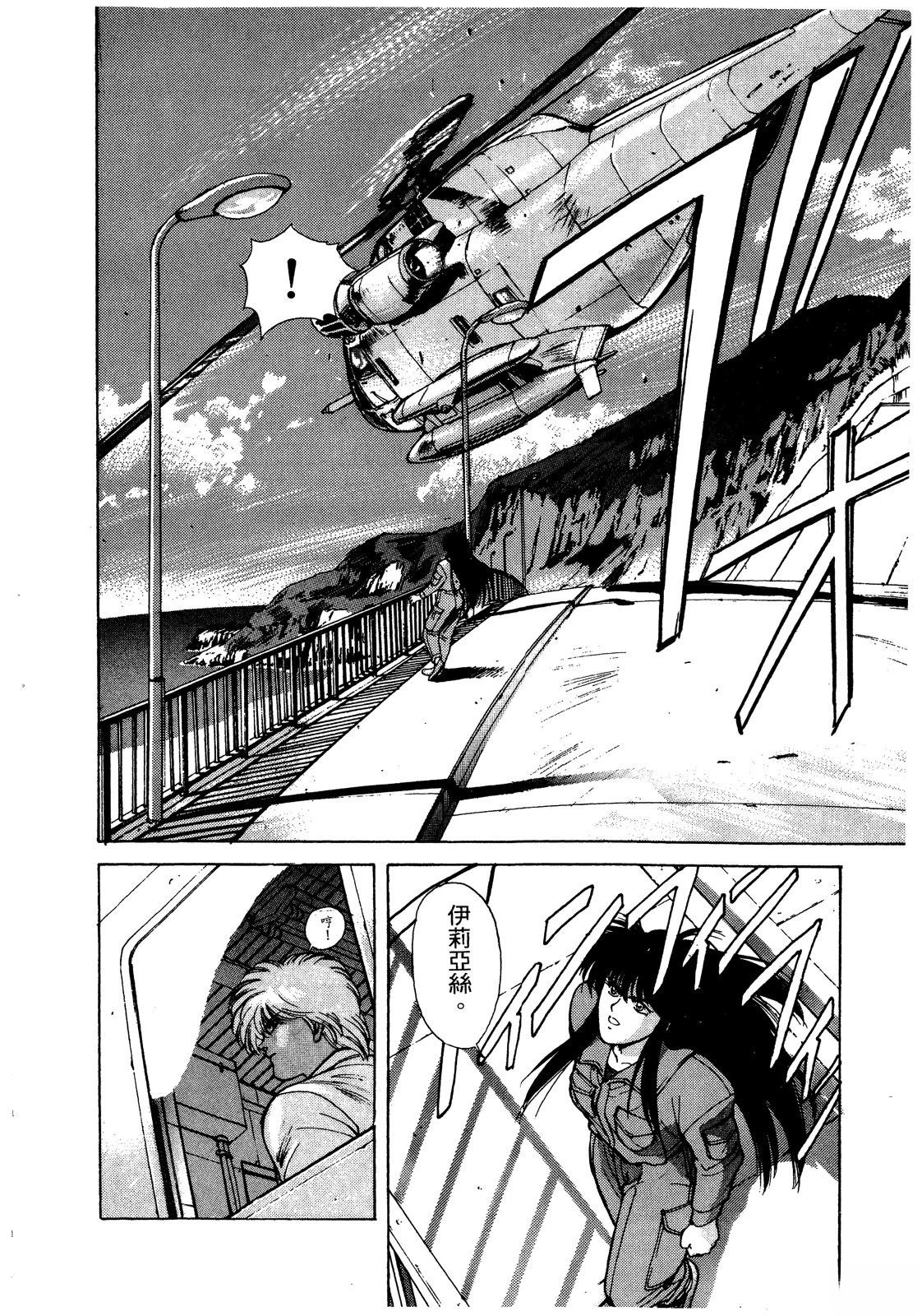 第2卷186