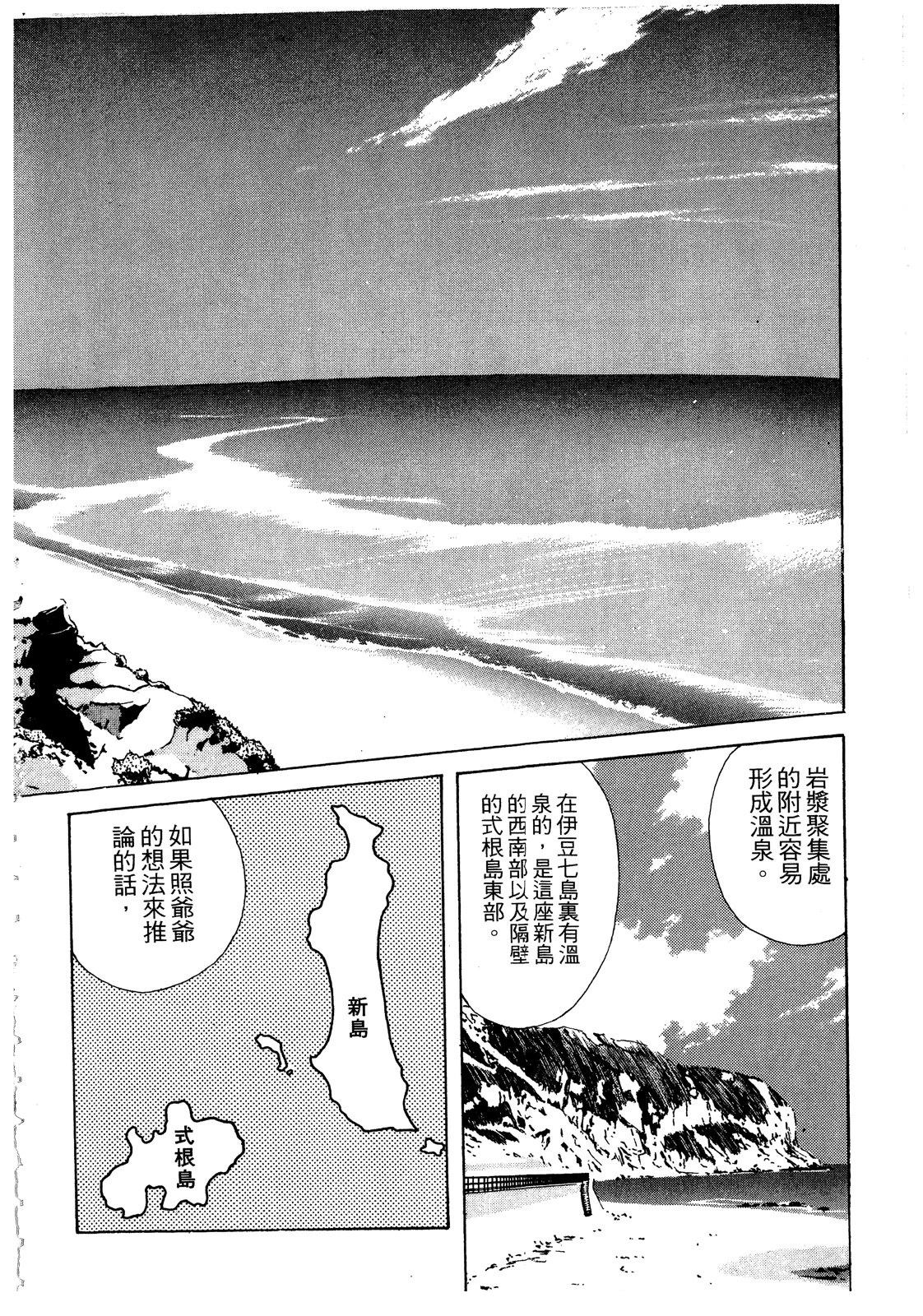 第2卷188