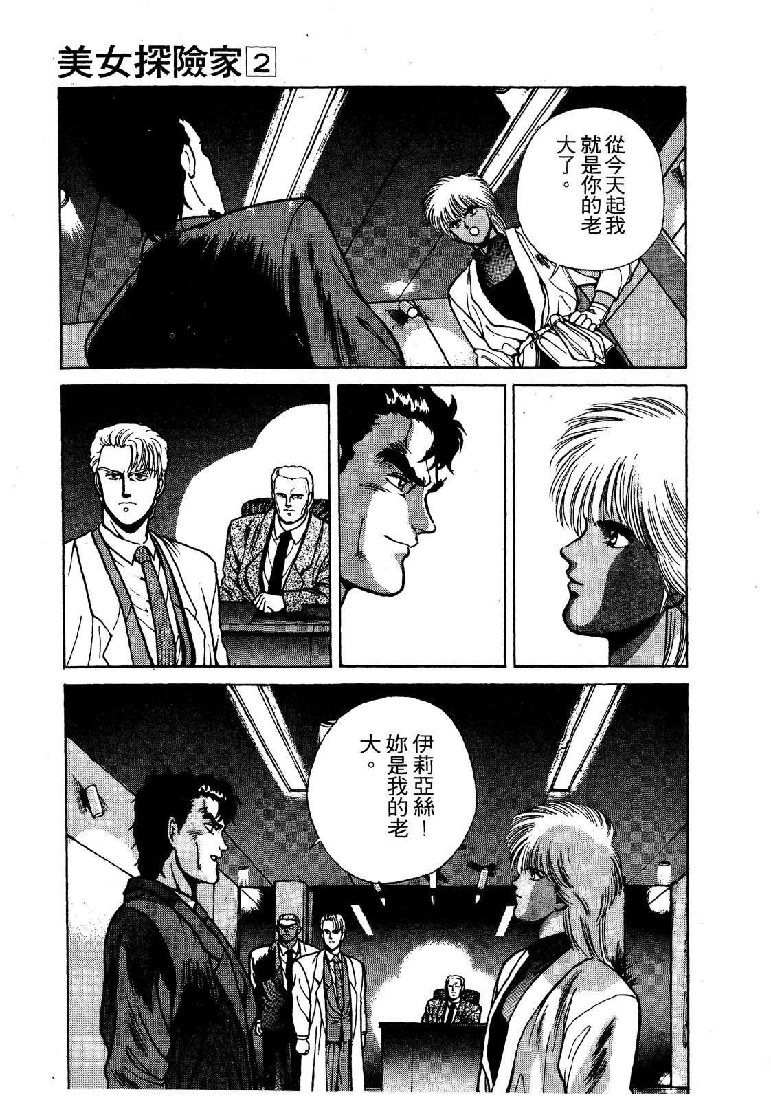 第2卷19