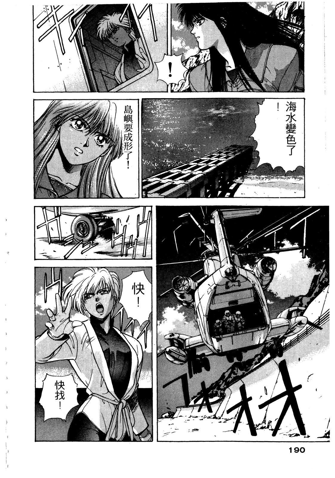 第2卷190