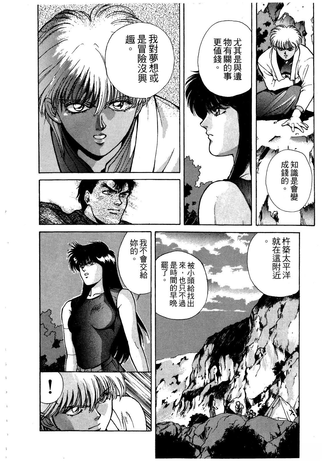 第2卷196