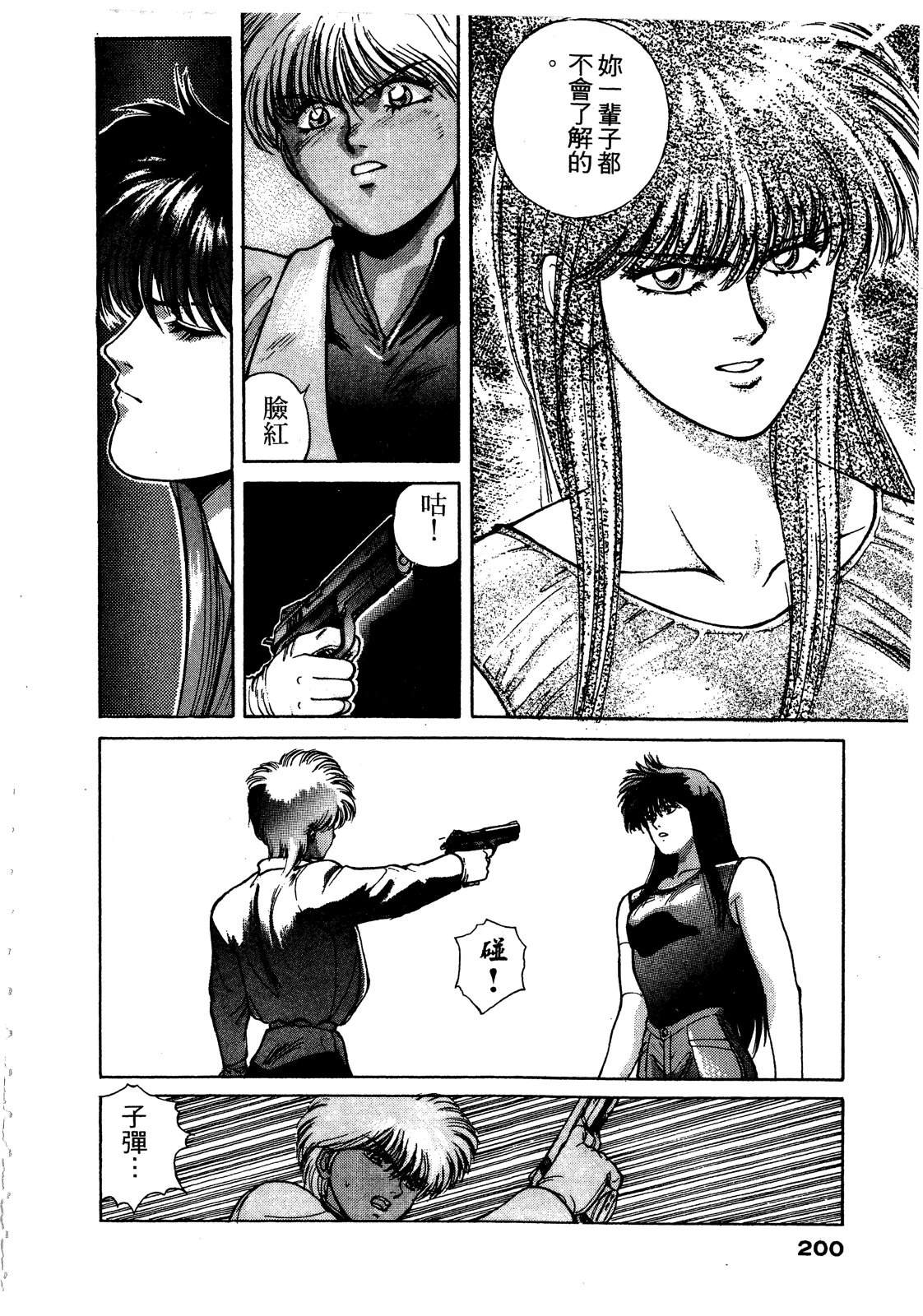 第2卷200