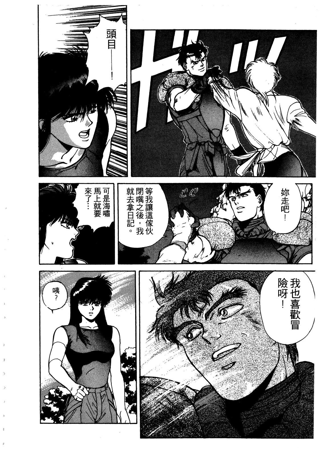 第2卷202
