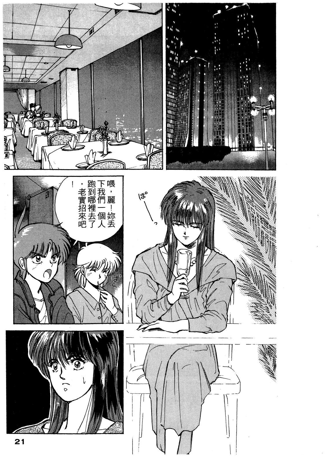 第2卷21