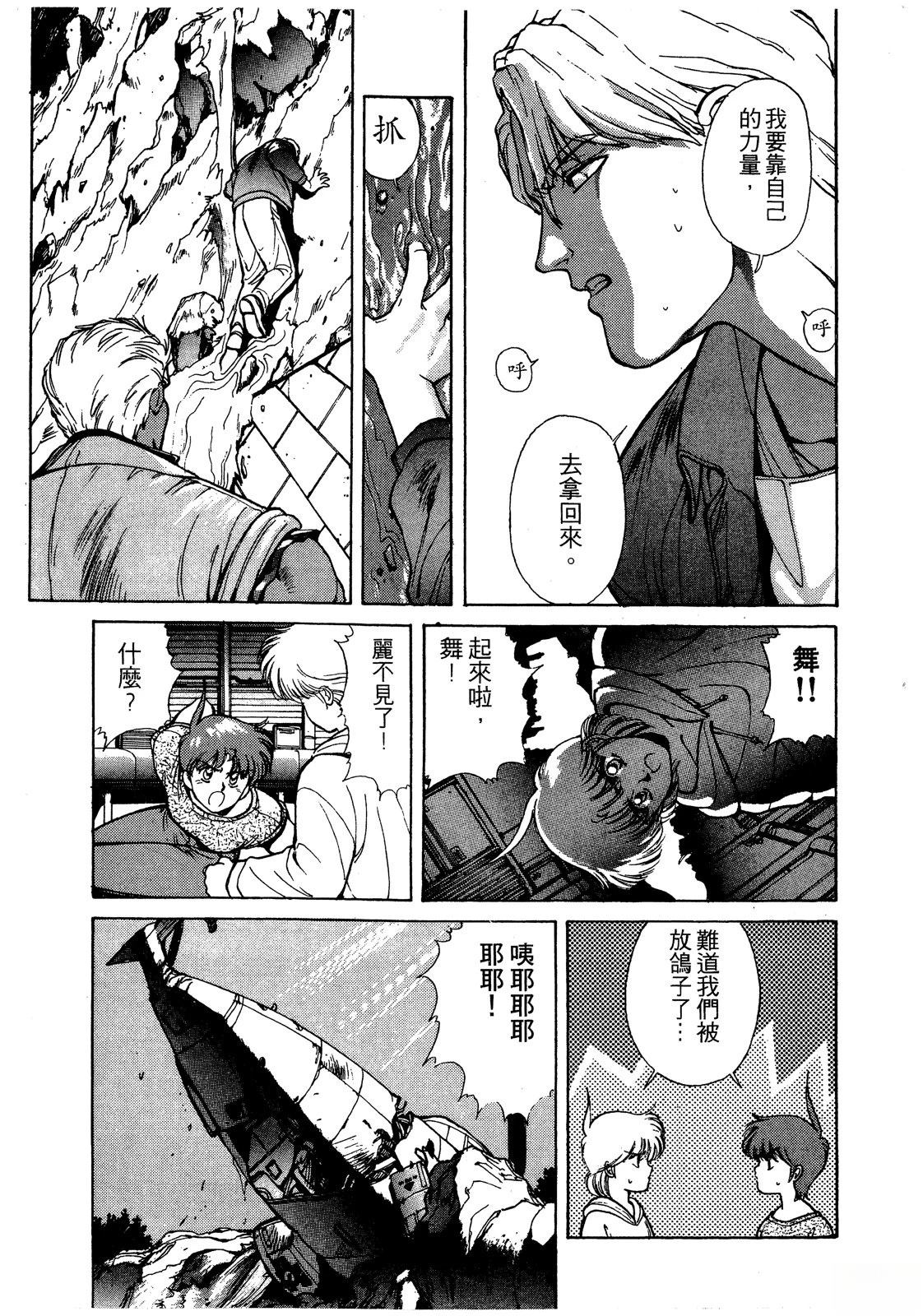 第2卷213