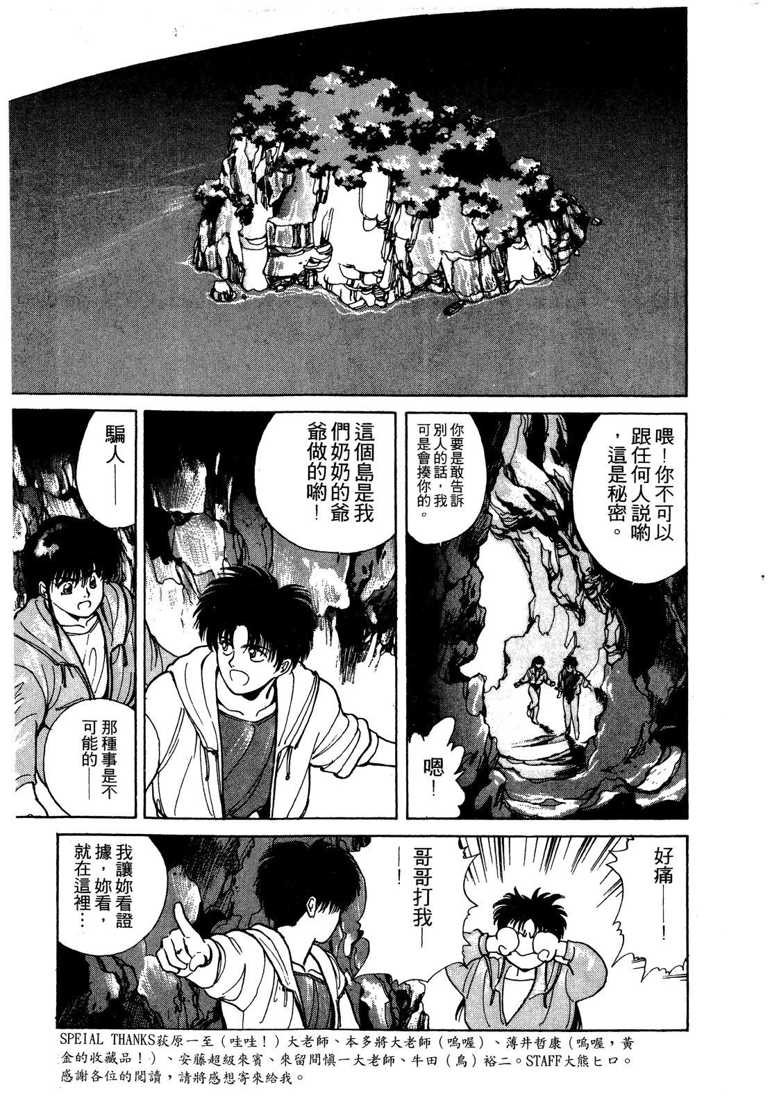 第2卷215