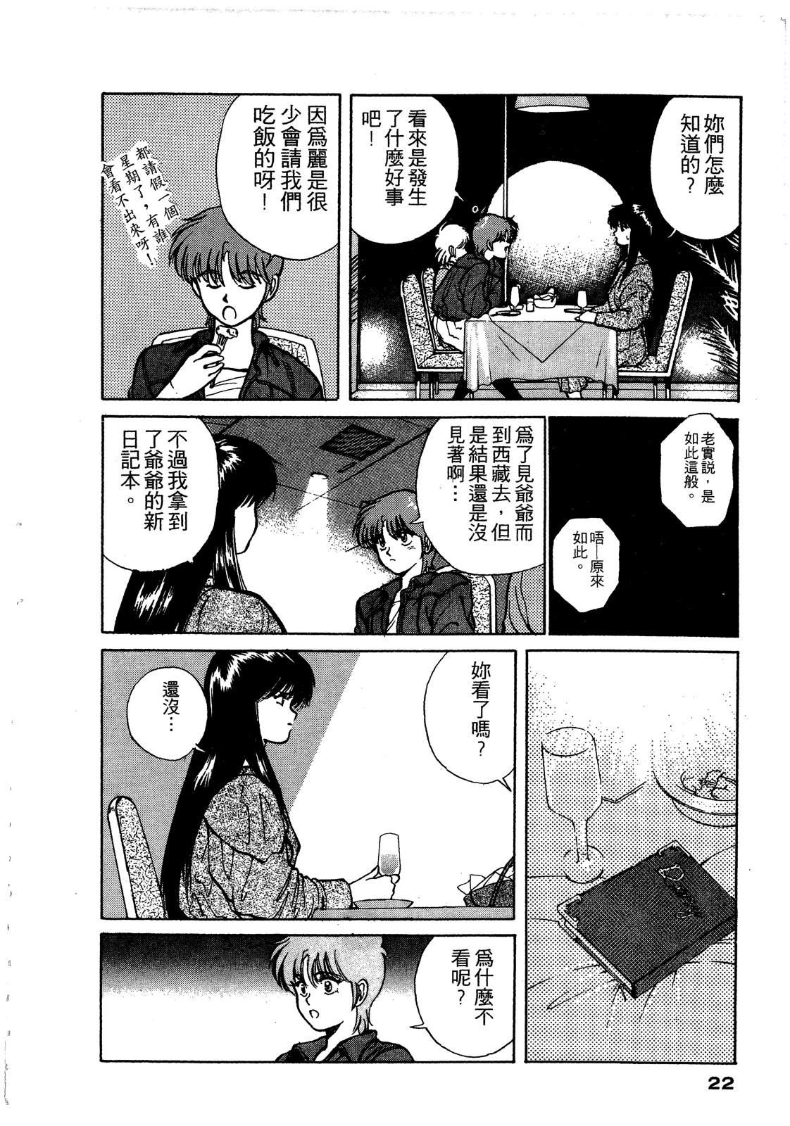 第2卷22