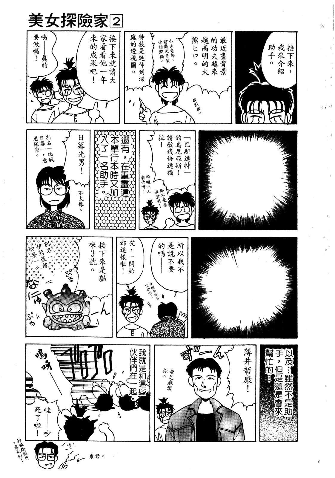 第2卷221