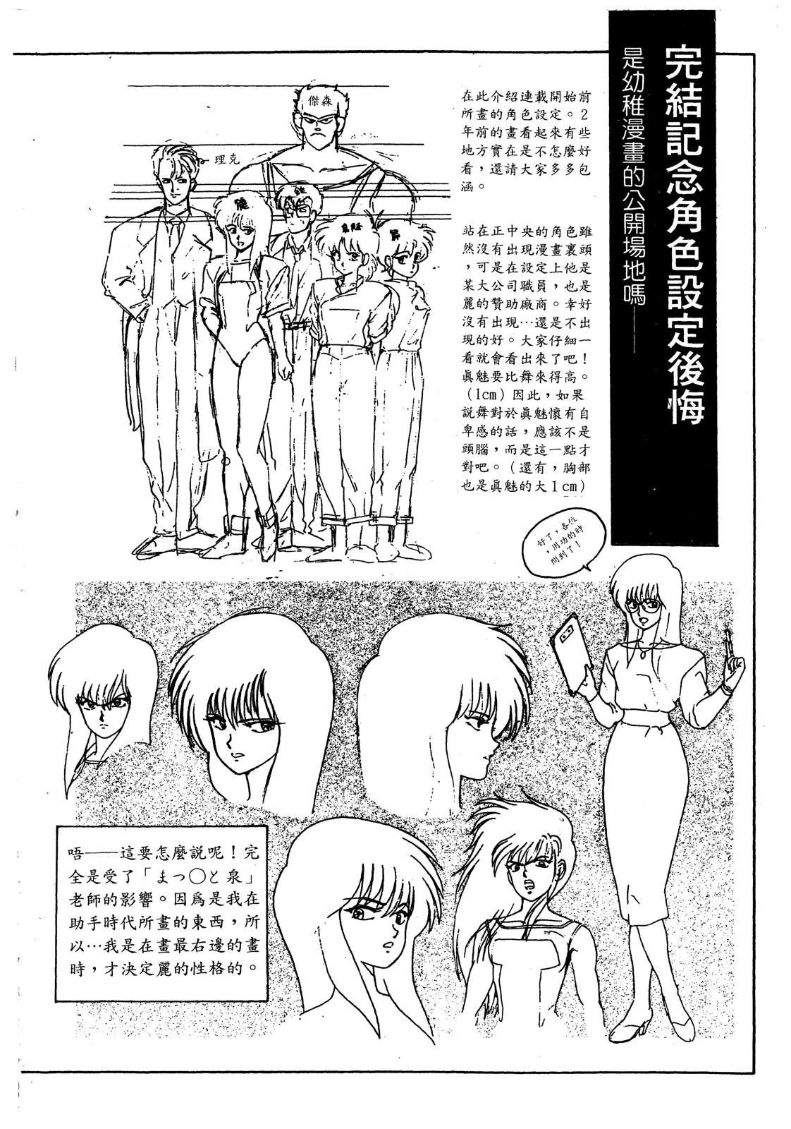 第2卷222