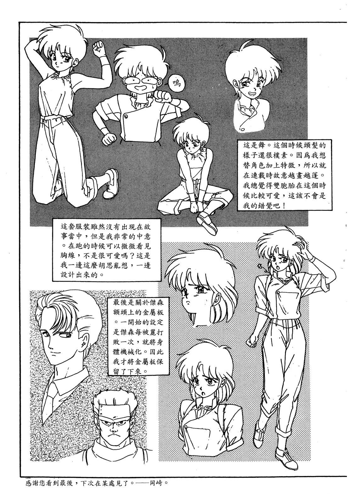 第2卷223