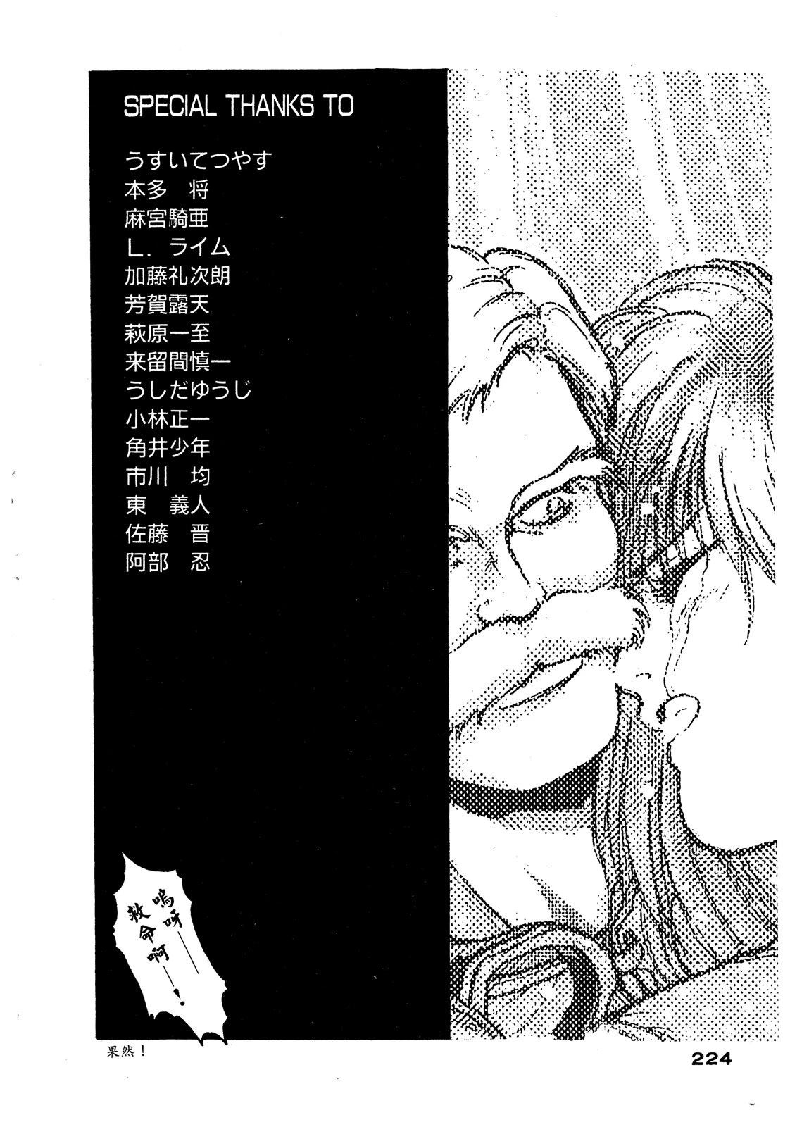 第2卷224