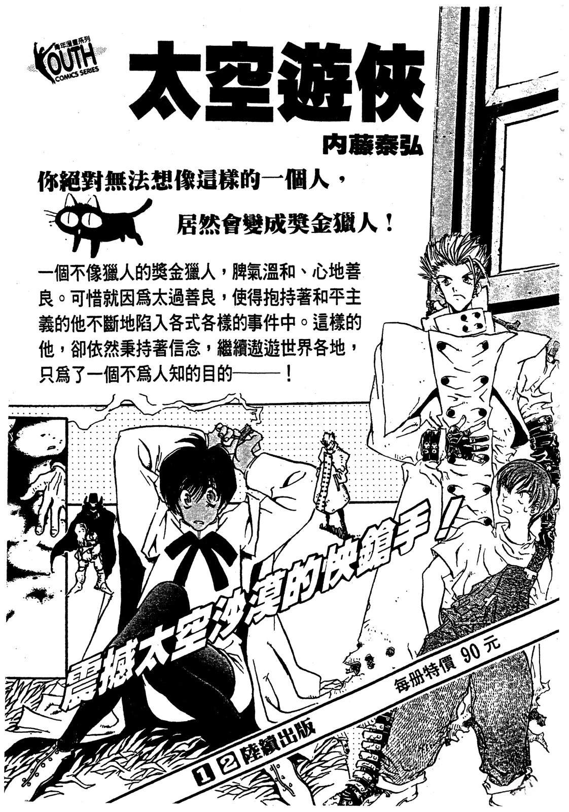 第2卷225