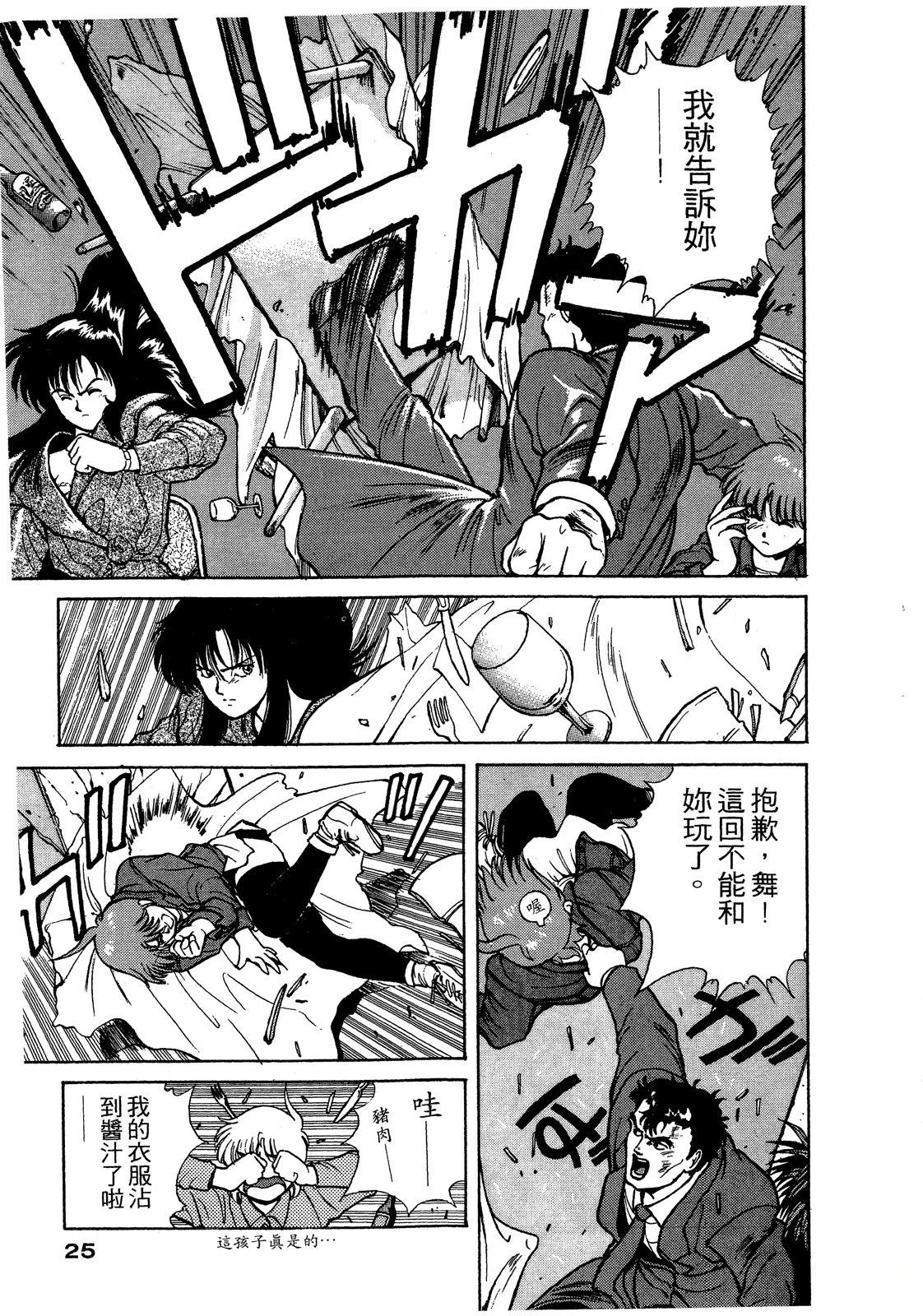 第2卷25
