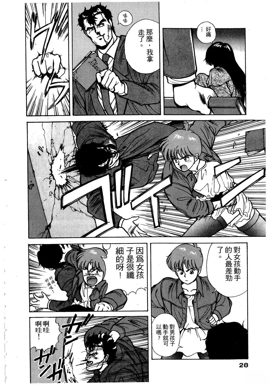 第2卷28
