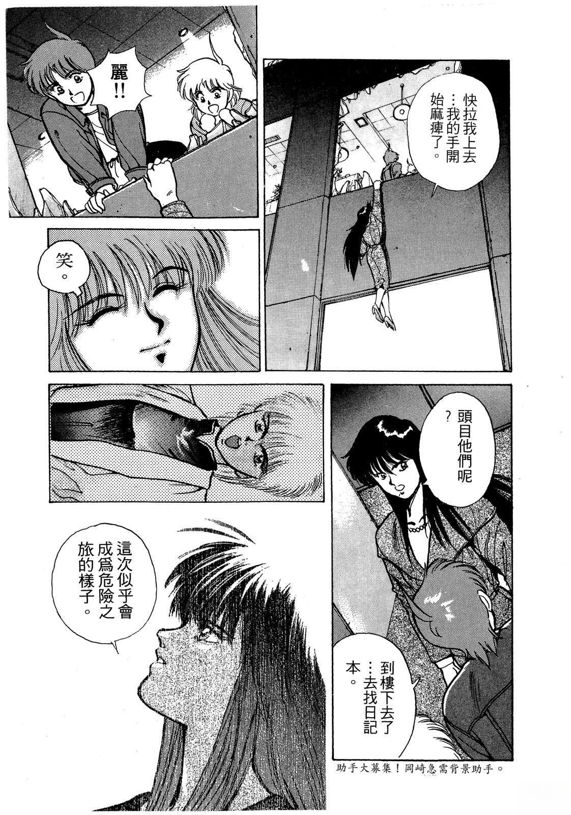 第2卷33