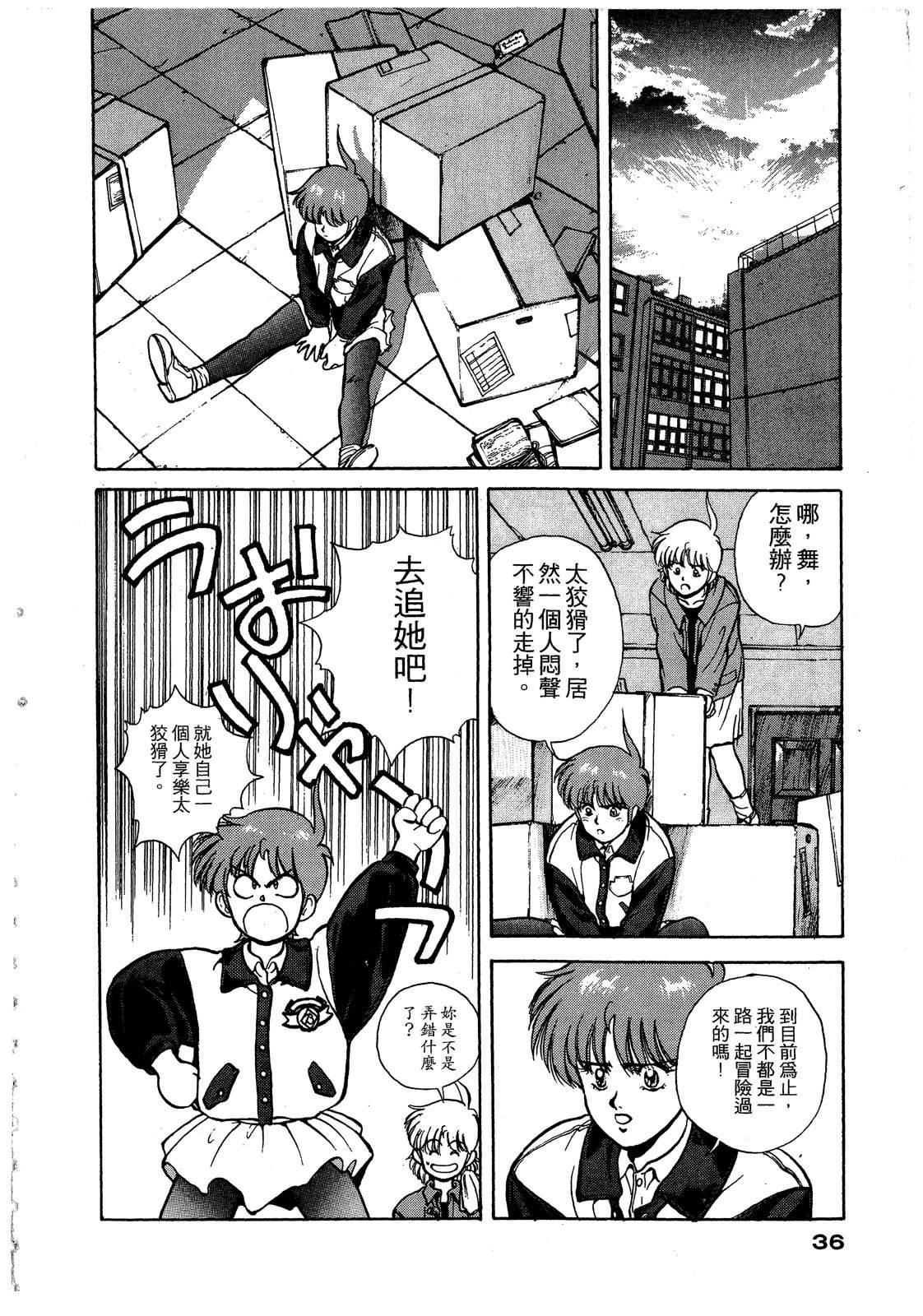 第2卷36