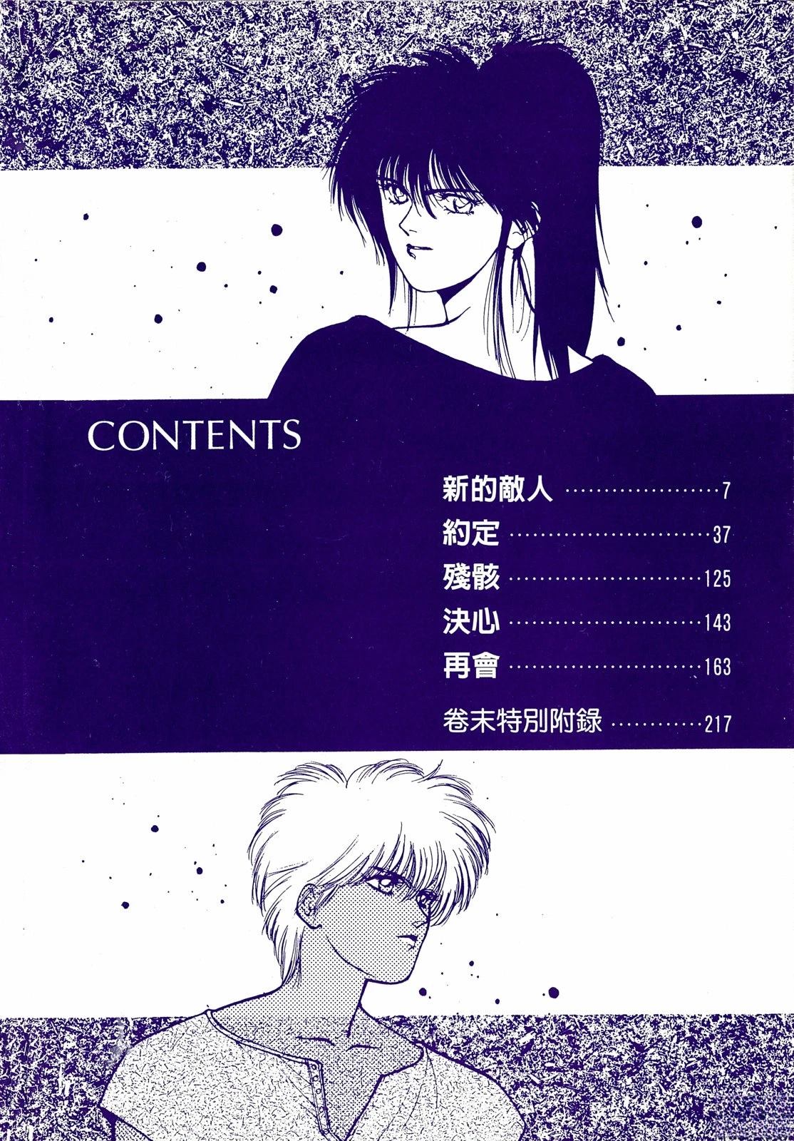 第2卷4